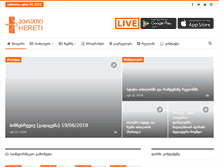 Tablet Screenshot of heretifm.com